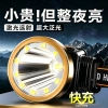 Wushang headlamp, high-intensity charging ultra-bright head-mounted lighting lamp, night fishing special miner's lamp, new waterproof outdoor flashlight details Picture